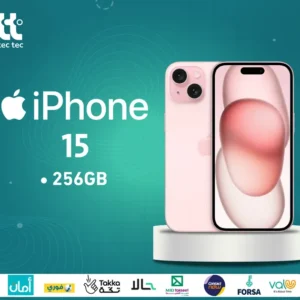 شراء هاتف IPHONE 15 256 أفضل سعر داخل مصر