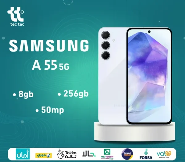 SAMSUNG A55 5G 8/256