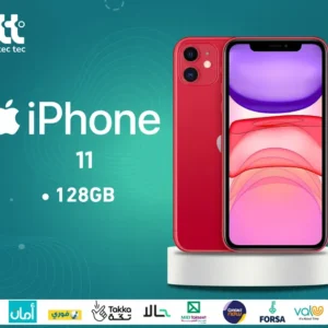 اشتري أيفون هاتف Iphone 11 | 128 جيجا أفضل سعر