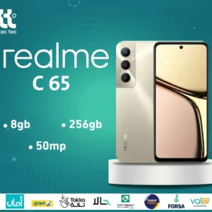 REALME C65 8/256 بأفضل سعر