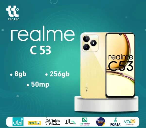 REALME C53 8/256 بأفضل سعر