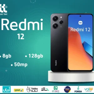 عروض وخصومات موبايلات شاومي Redmi 12 8/128