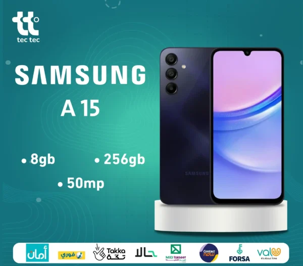 SAMSUNG A15 8/256 أفضل سعر