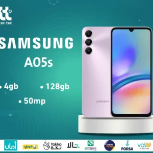 Samsung A05s 4/128 أفضل سعر