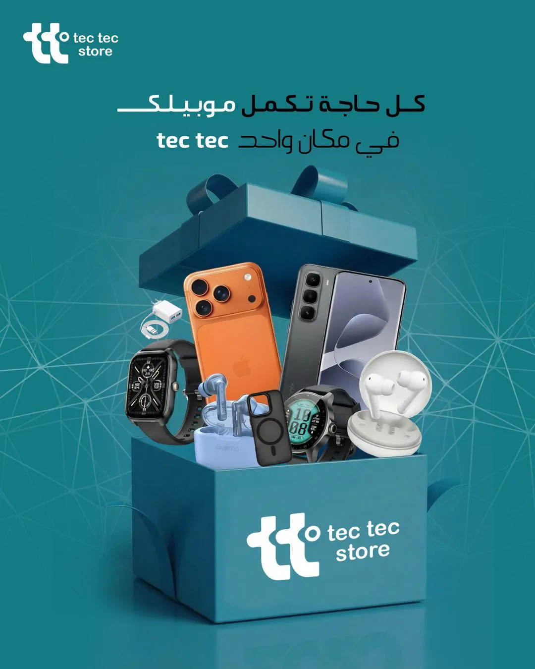 أفضل موبايلات الفئة المتوسطة في مصر