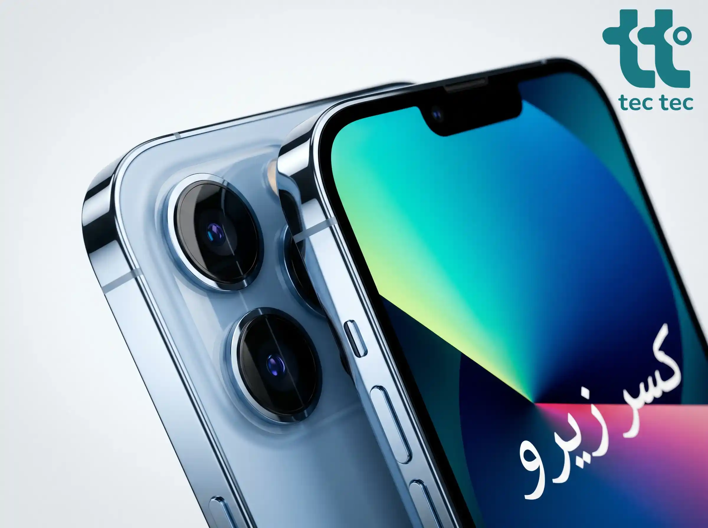 ايفون 13 مستعمل كسر زيرو